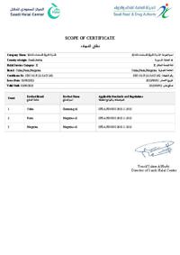 Halal SFDA 3