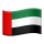 UAE,United Arab Emirates